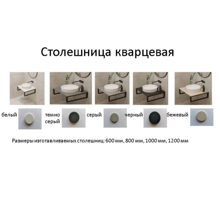 Столешница кварцевая HIEKKA 800*450*20 белая (без кроштейна)