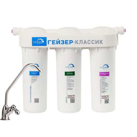 Фильтр Гейзер-Классик для мягкой воды  66028
