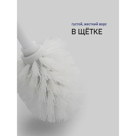 Ёршик для унитаза Санакс 311 напольный из нержавеющй стали