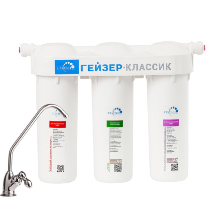 Фильтр Гейзер-Классик для железистой воды 18056 (2)