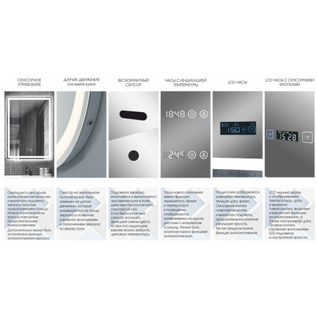 Зеркало-шкаф Mirror Box black LED 600х800 МВК053