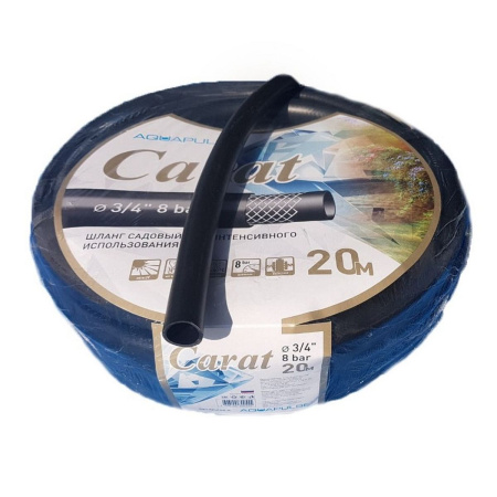 Шланг Aquapulse полив Carat 1/2