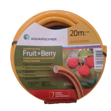 Шланг Aquapulse полив Fruit&Berry 3/4