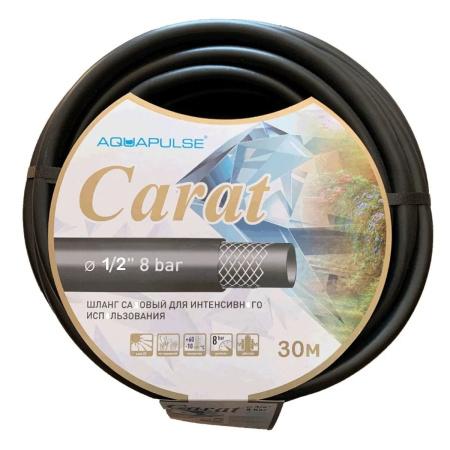 Шланг Aquapulse полив Carat 1/2" 30 м