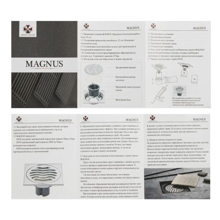 Трап MAGNUS 1162 матовый хром 100х100 выход 50 мм с сухим затвором из нержавеющей стали