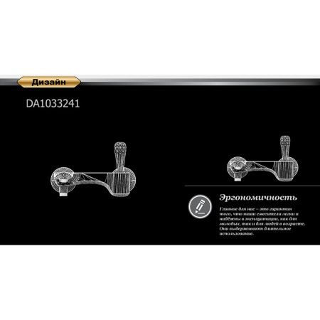 Смеситель для ванны DK Venice Baciano DA1033241 хром, короткий излив