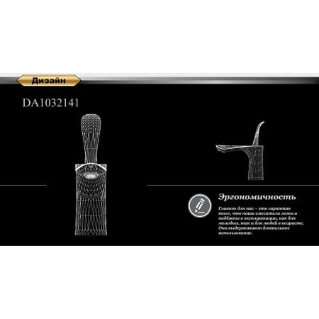 Смеситель для раковины DK Venice Baciano DA1032141 хром