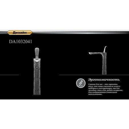 Смеситель для раковины DK Venice Baciano DA1032041 хром, высокий