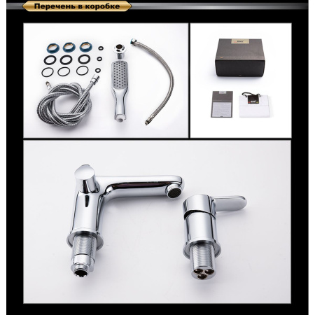 Смеситель на борт ванны DK Rhein Marx DA1394941 хром, врезной