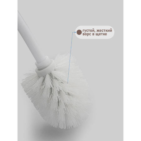 Ёрш для унитаза Санакс 29031 напольный, пластиковый, белый