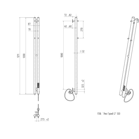 Полотенцесушитель электрический АРГО Лео Гранд 2 120 см 95 Вт (К-ЖК панель, Справа, Чёрный матовый) 15225