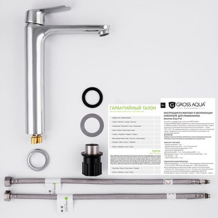 Смеситель для раковины GROSS AQUA 6230520C Flat высокий (10)