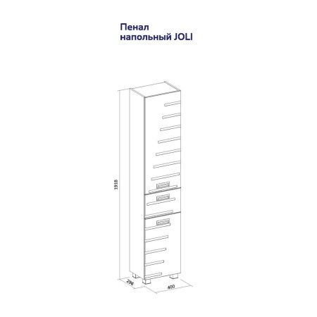Пенал для ванны напольный Joli 40 pnJOLI40-01
