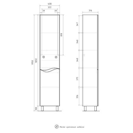 Пенал напольный Volna 40 pnVLN40-01