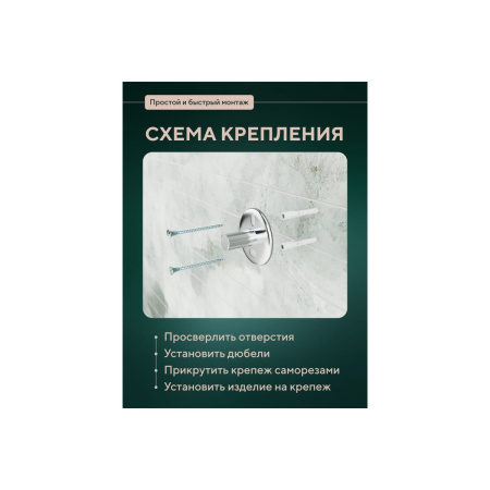 Мыльница стеклянная FORA Long L036