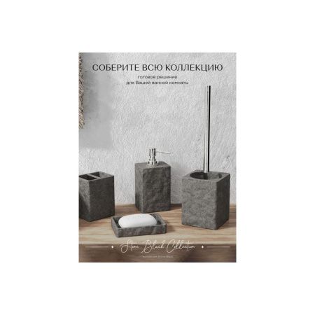 Мыльница настольная STONE, BLACK FOR-STN36BL полирезин