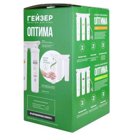 Фильтр Гейзер Оптима Старт (без крана) 11069