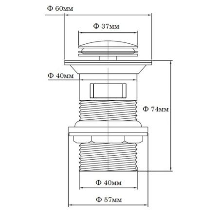 Донный клапан Dokorona DK-807 для раковины с переливом