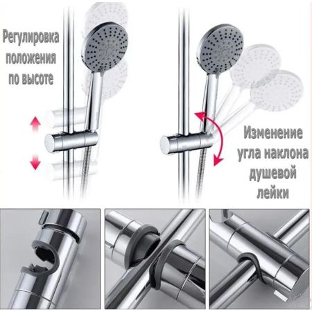 Держатель Dokorona DK-022 кронштейн для душевой стойки круглой формы