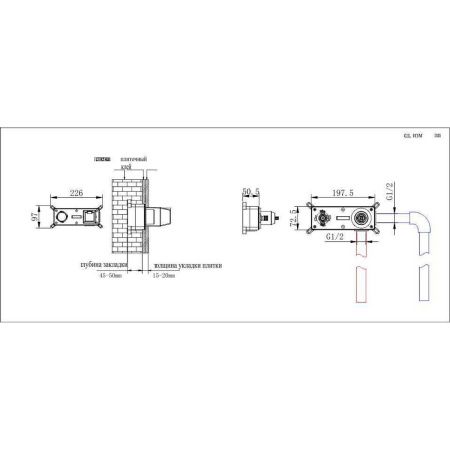 Смеситель для раковины FASHUN A1185-7 встраиваемый, черный