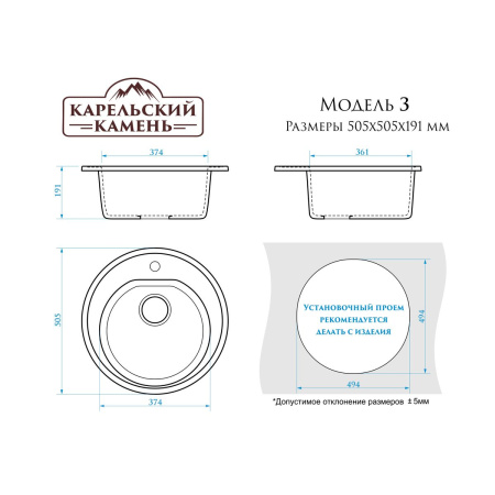Мойка для кухни врезная Агата 3/G31 белая из литьевого мрамора, 51*51 см без сифона