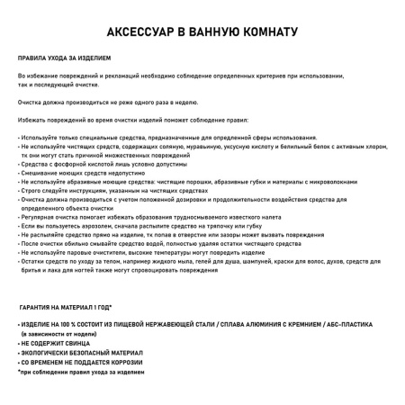 Диспенсер для бумажных полотенец BRIMIX 9902 из нержавеющей стали, матовый, черный
