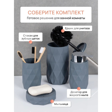 Мыльница настольная SANREMO FOR-SAN036 пластик