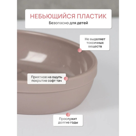 Мыльница настольная MARSEILLE FOR-MAS036 пластик