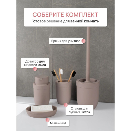 Мыльница настольная MARSEILLE FOR-MAS036 пластик