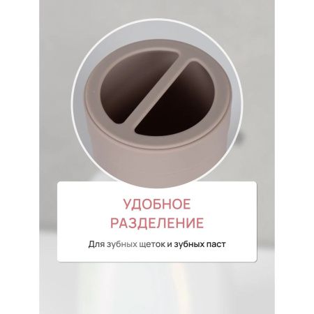 Стакан для зубных щеток MARSEILLE FOR-MAS044 пластик