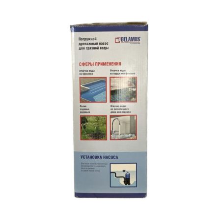 Насос погружной дренажный для грязной воды 900 Вт Belamos OMEGA90SP6 233 л/мин, Н-10 м