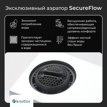 Смеситель для ванны Knotlor Stable KN-22  коротким изливом, хром