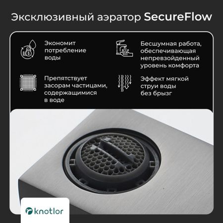 Смеситель для ванны Knotlor Stable KN-22/GM  коротким изливом, вороненая сталь