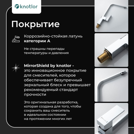Смеситель для кухни Knotlor Stable KN-21 хром