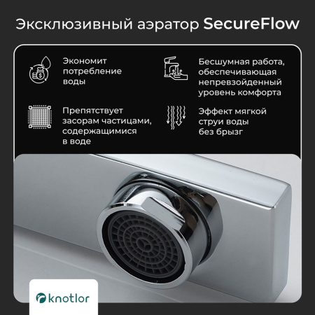 Смеситель для кухни Knotlor Stable KN-21 хром