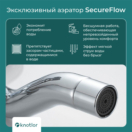 Душевая стойка Knotlor EcoFlow KN-15 с изливом, хром