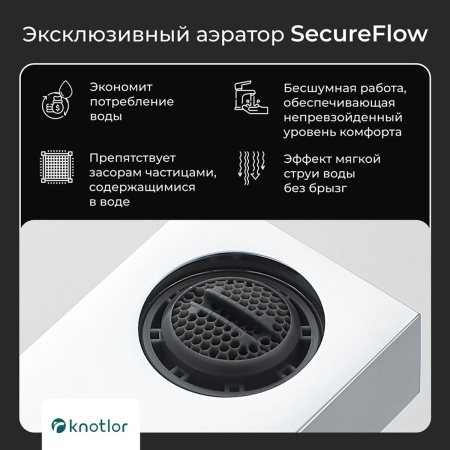 Душевая стойка Knotlor Stable KN-23 с изливом, хром