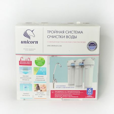 Система фильтрации под мойку Unicorn LG-FPS 3 трехступенчатая (прозрачный корпус)