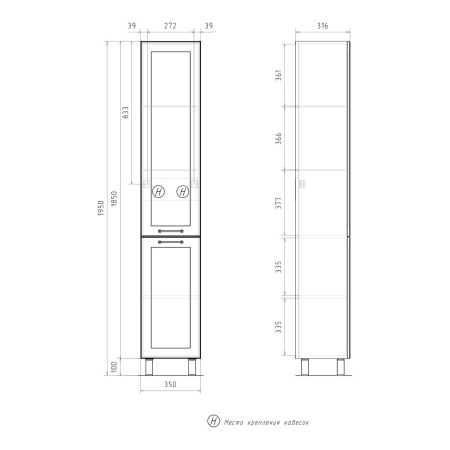 Пенал для ванны напольный EQUIL Lago 35 pnLAGO35-04