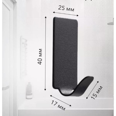 Крючок самоклеящийся Deep Lake DL-H-10BL черный (4)