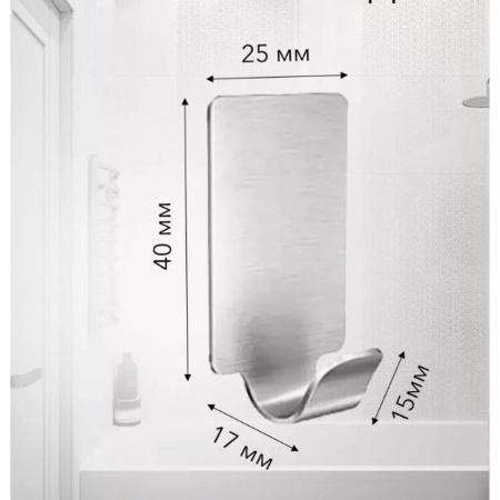 Крючок самоклеящийся Deep Lake DL-H-10SS сатин (4)