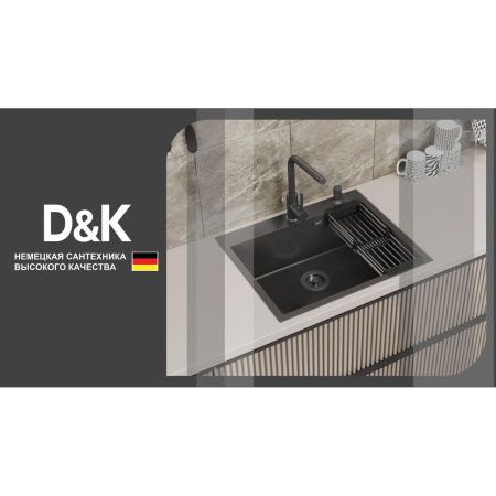 Мойка для кухни врезная D&K DKS604506 графит из нержавеющей стали, 60*45 см с сифоном, коландером, дозатором
