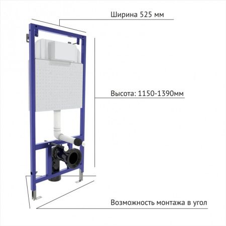 Инсталляция BERGES NOVUM 040265 с двухрежимной кнопкой O5 Soft Touch черная