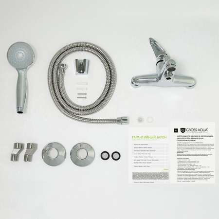 Смеситель для ванны GROSS AQUA 2237257С Basic с коротким изливом