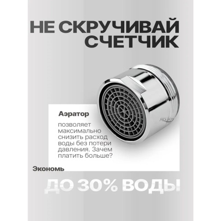 Смеситель для кухни D-Lin H155315-A нержавеющая сталь, черный