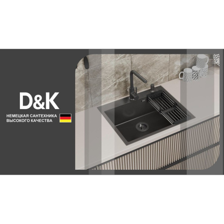 Мойка для кухни врезная D&K DKS605004 сатин из нержавеющей стали, 60*50 см с сифоном, коландером, дозатором