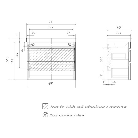 Тумба для ванны подвесная EQUIL Soldi Sf 70.2Y tpSOLDI70.2Y-04 с раковиной Nice 70 9595-70