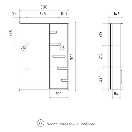 Шкаф зеркальный VOLNA Joli 50 zsJOLI50.R-01 Правый