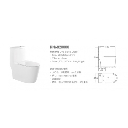Унитаз моноблок напольный Knois KN6820000 с сиденьем