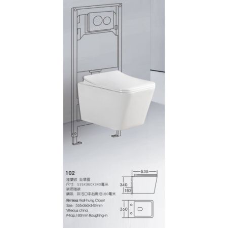 Унитаз подвесной Knois KN9722002 безободковый, с крышкой 533х365х355 мм., Knois, , Knois